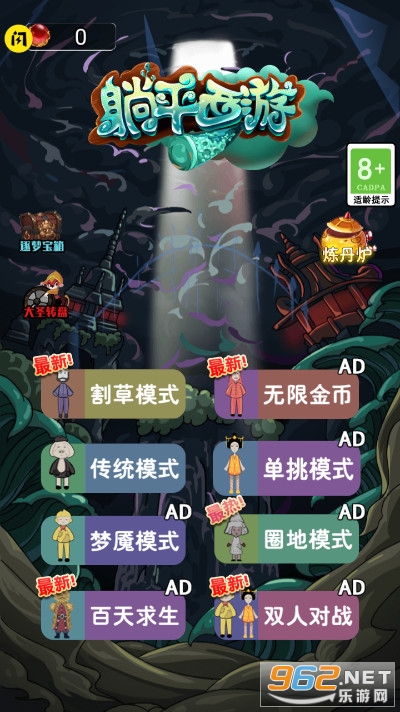 ��ƽ����������������ͼ2