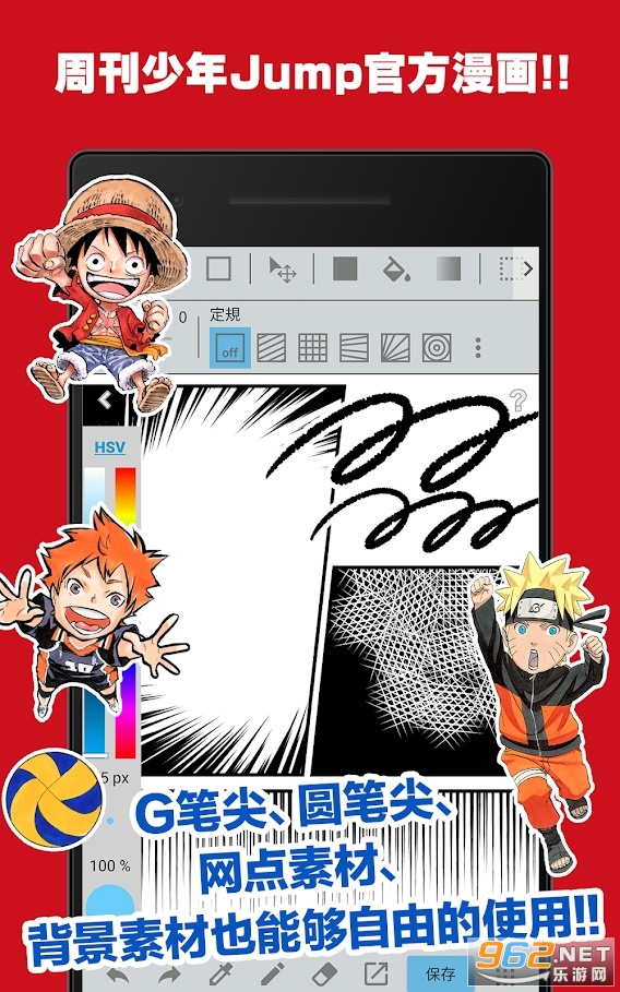 JUMP PAINT������������v4.5���°��ͼ3
