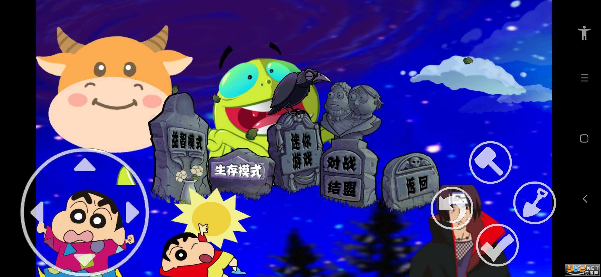 PvZ�������ͼ0