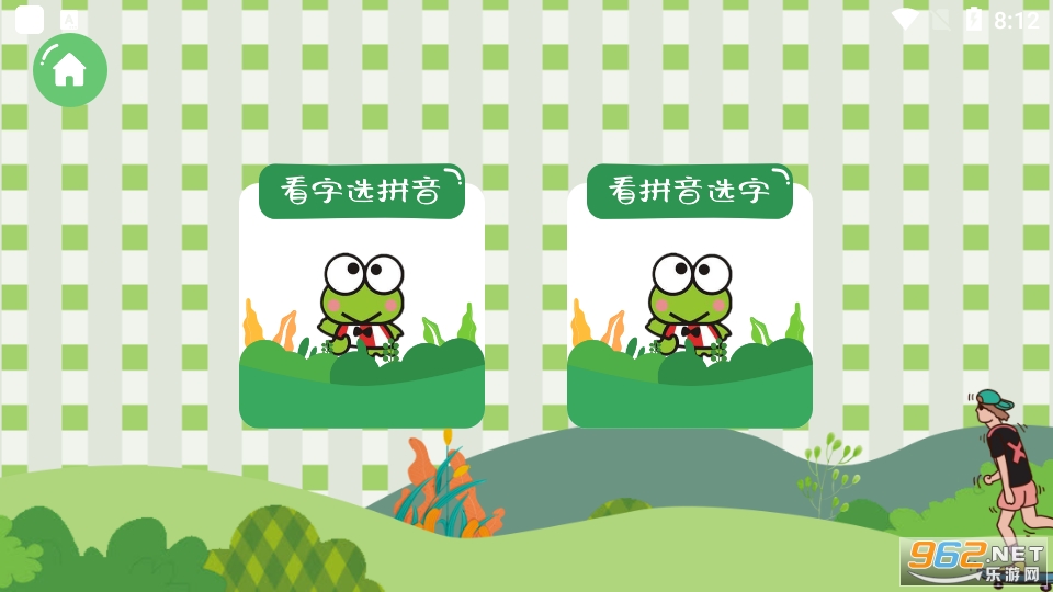 �������ʶ��������ɰ�׿ v1.1��ͼ0