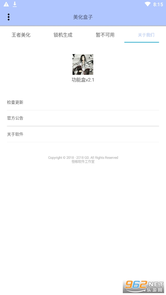 �ֿ�ħ.��(�ֿ�����app)v2.1 ���°��ͼ0