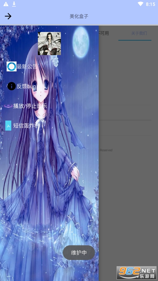 �ֿ�ħ.��(�ֿ�����app)v2.1 ���°��ͼ2