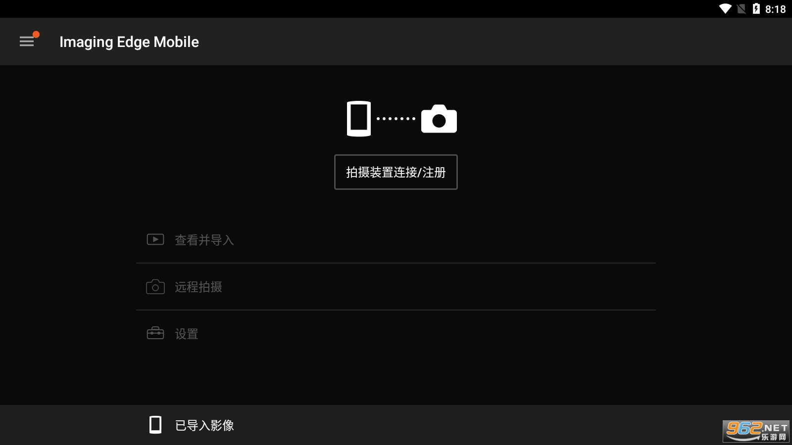 Imaging Edge Mobile���°��ͼ1