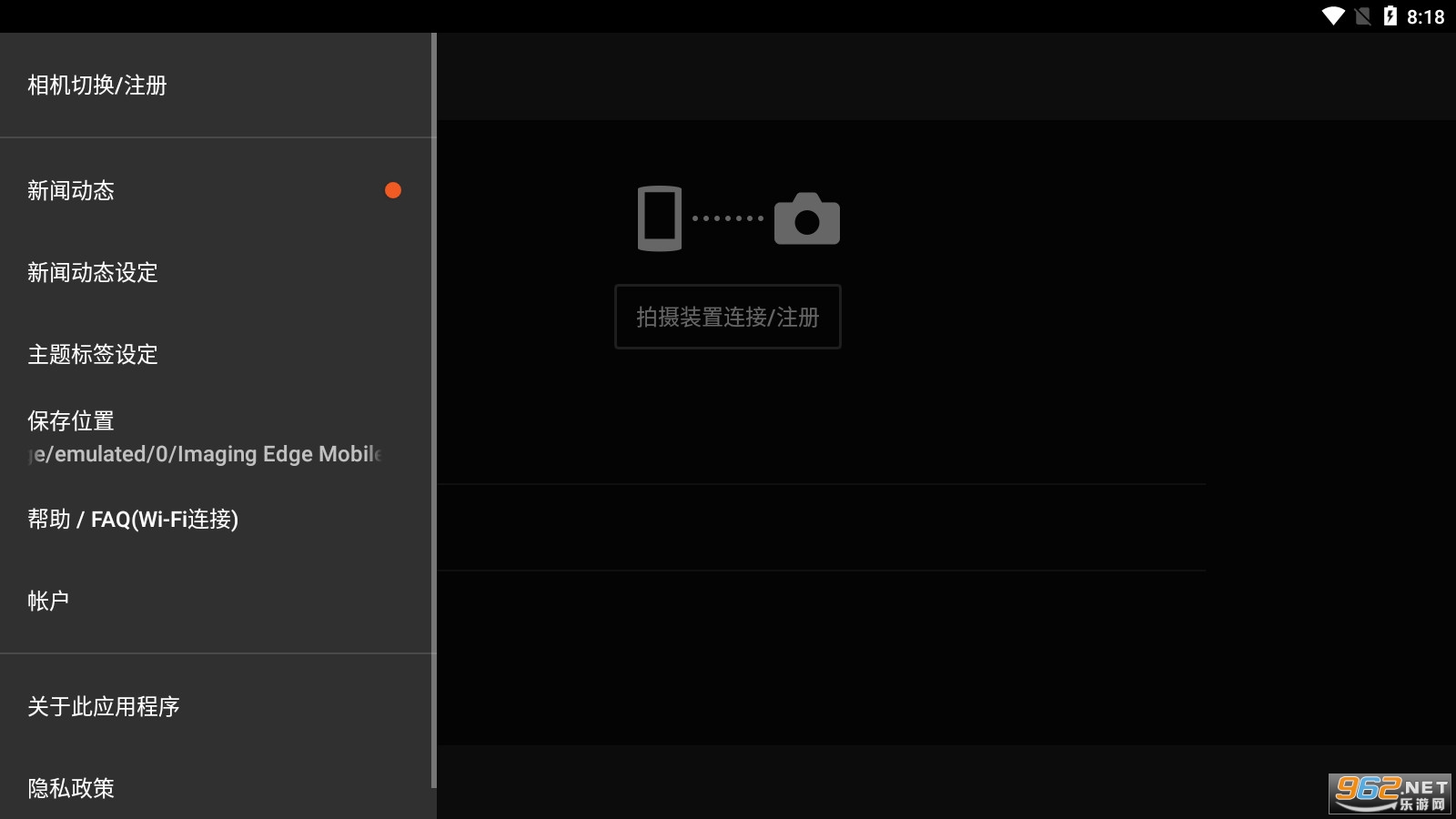 Imaging Edge Mobile���°��ͼ0