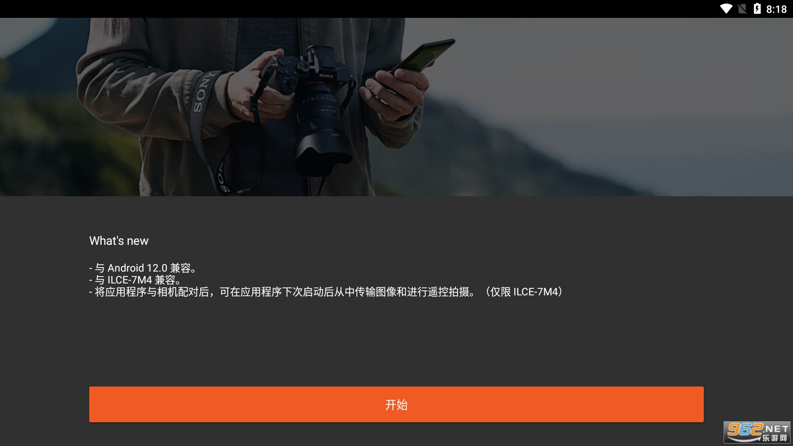 Imaging Edge Mobile���°��ͼ2