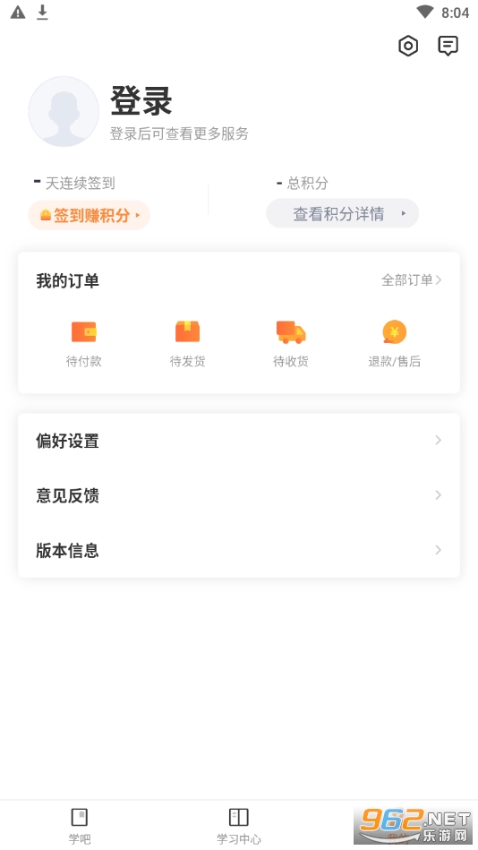 ƽ��֪��app��װv7.2.0��ͼ0