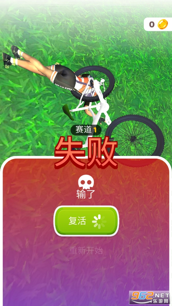 ��������Riding Extreme 3Dv1.57��׿���ͼ0