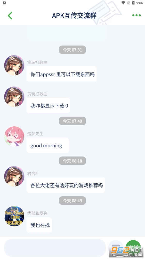 APKSSR�ٷ���v3.1.1���°��ͼ0
