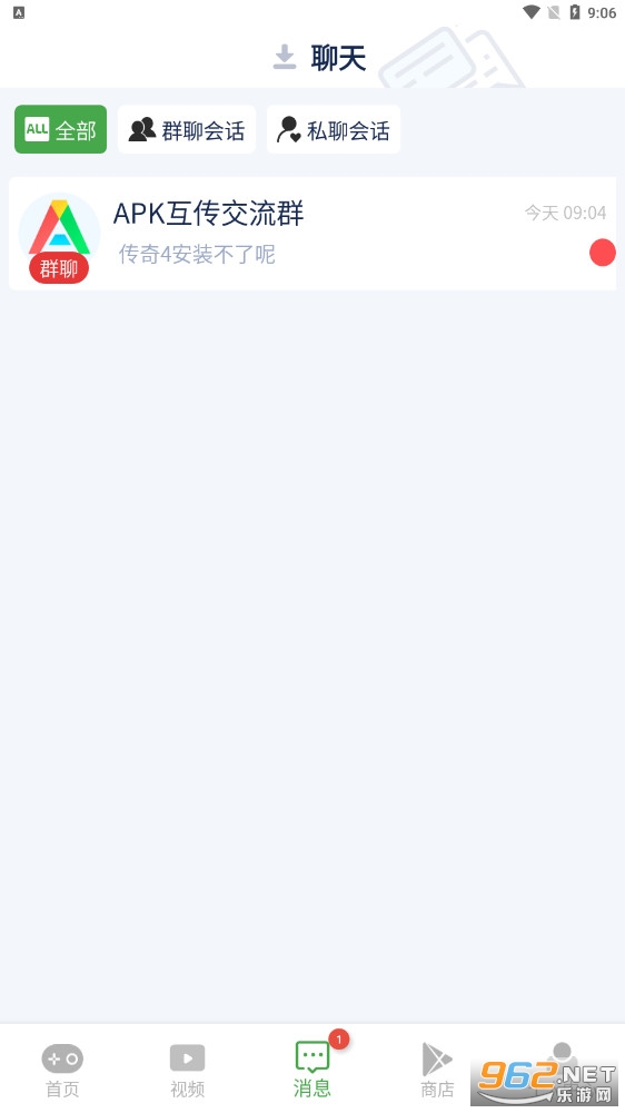 APKSSR�ٷ���v3.1.1���°��ͼ1