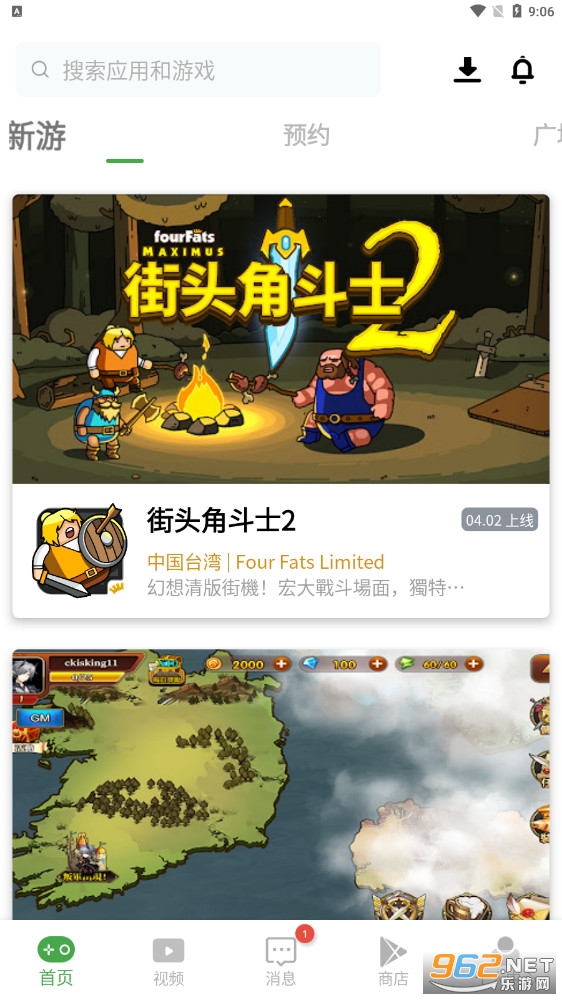 APKSSR�ٷ���v3.1.1���°��ͼ3