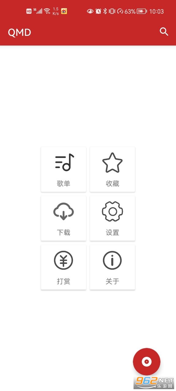 QMD2022������������v1.7.1���°��ͼ2