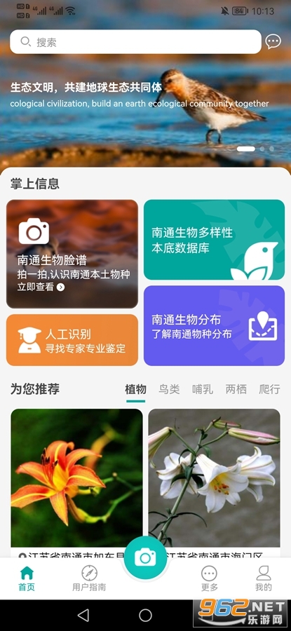 ��ͨ��������app�ٷ���v1.0.15��ͼ0