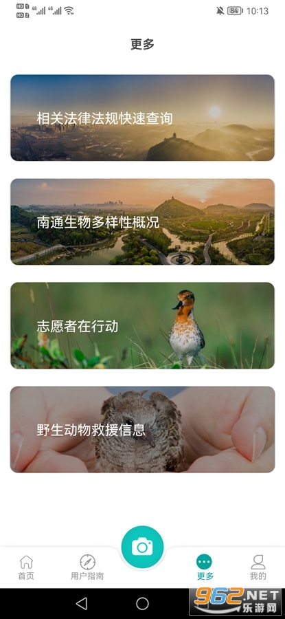 ��ͨ��������app�ٷ���v1.0.15��ͼ1