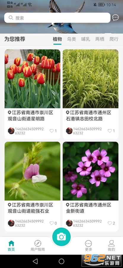 ��ͨ��������app�ٷ���v1.0.15��ͼ2