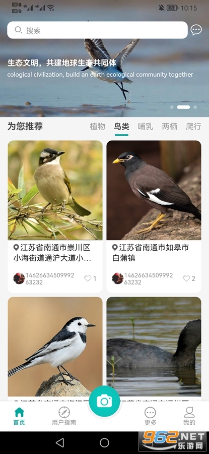 ��ͨ��������app�ٷ���v1.0.15��ͼ3