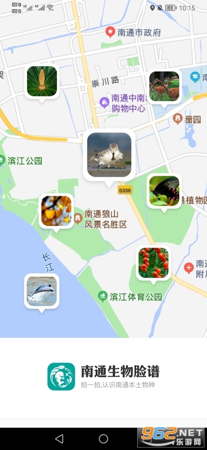 ��ͨ��������app�ٷ���v1.0.15��ͼ4