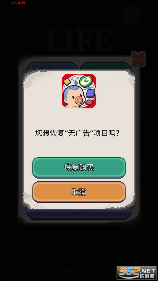 ����������������ڹ���v1.0.25��ͼ6