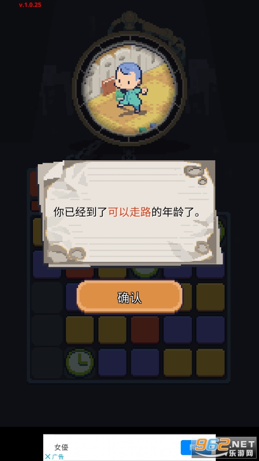 ����������������ڹ���v1.0.25��ͼ10