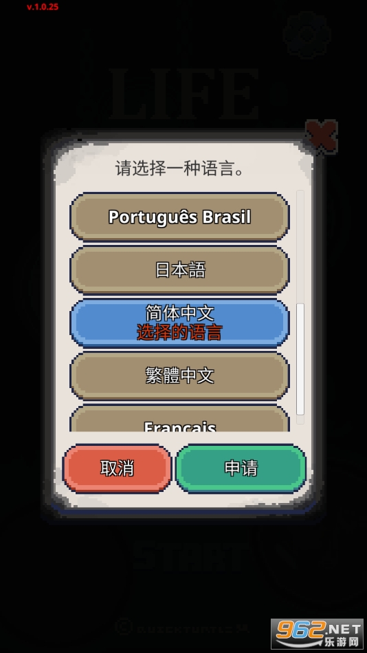 ����������������ڹ���v1.0.25��ͼ13