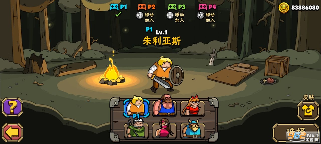 ��ͷ�Ƕ�ʿ2�ƽ��(Maximus 2)��ͼ0