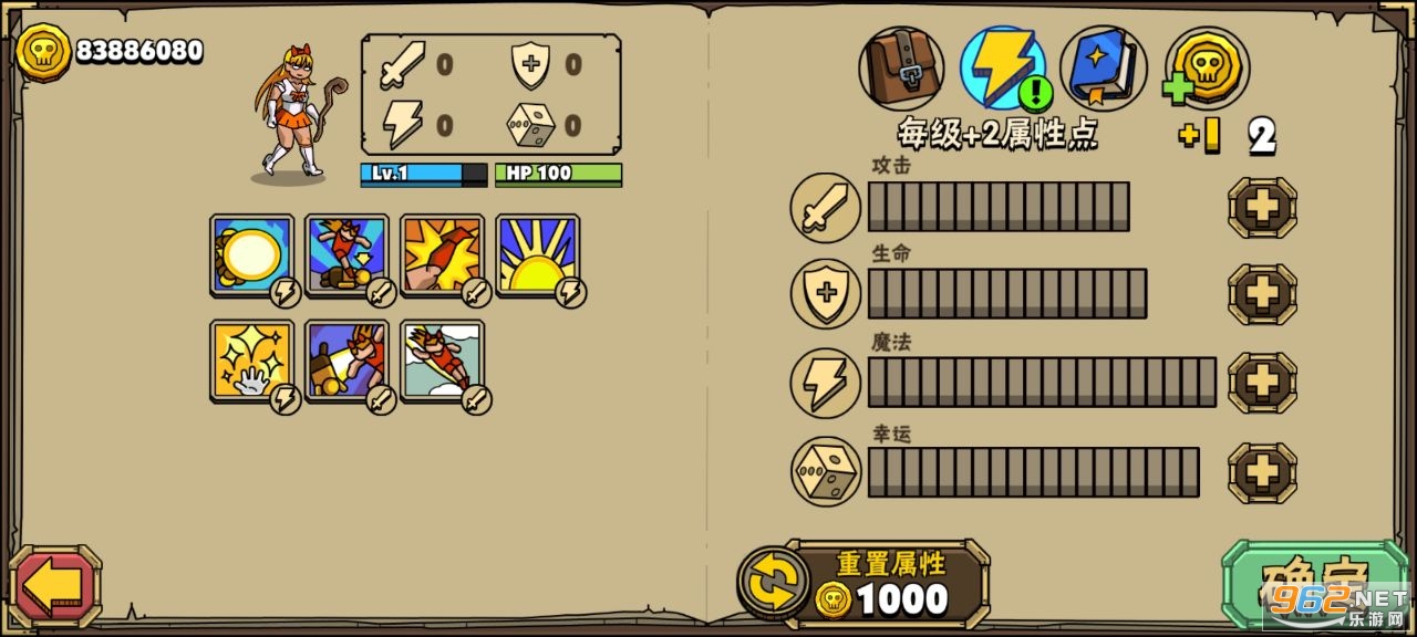 ��ͷ�Ƕ�ʿ2�ƽ��(Maximus 2)��ͼ3