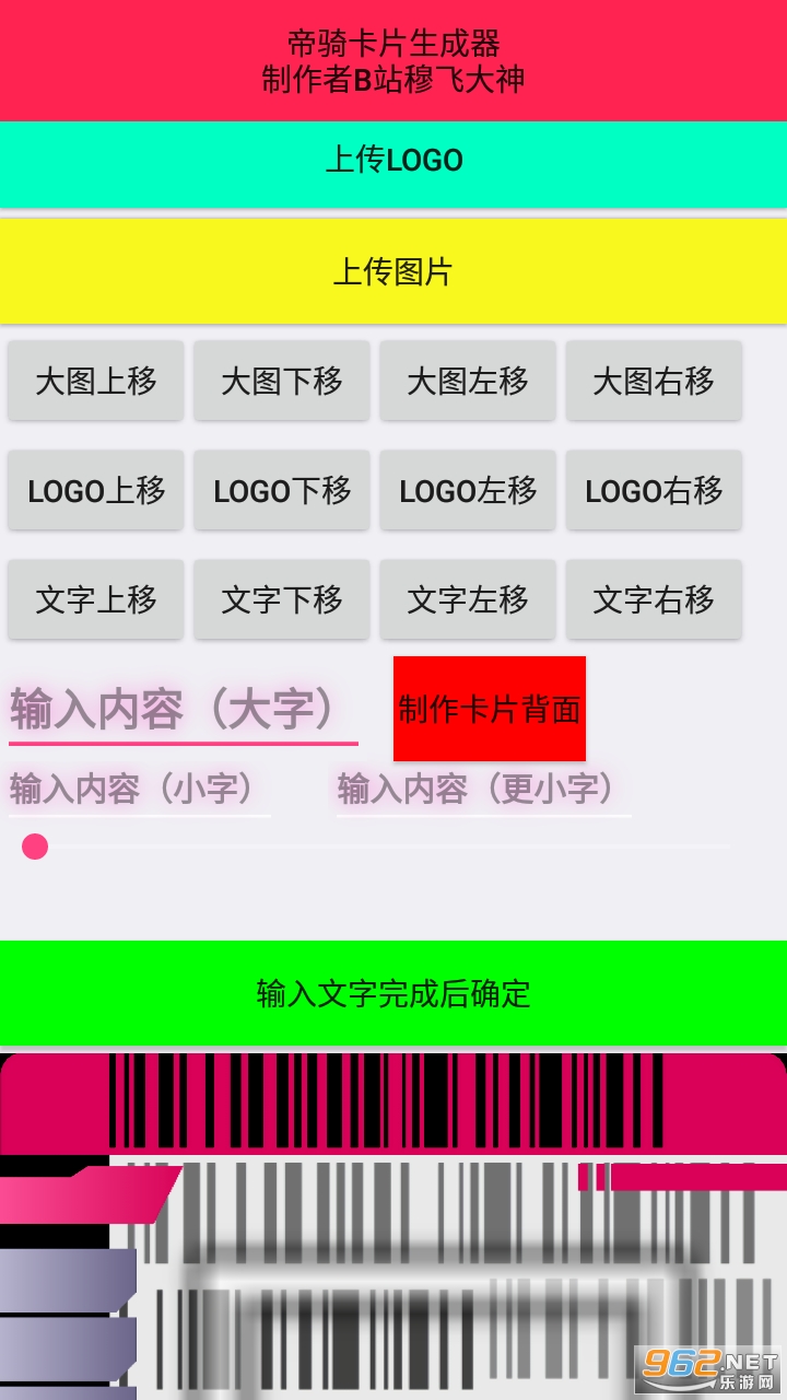 ���￨Ƭ����appv1.2 ���°��ͼ2