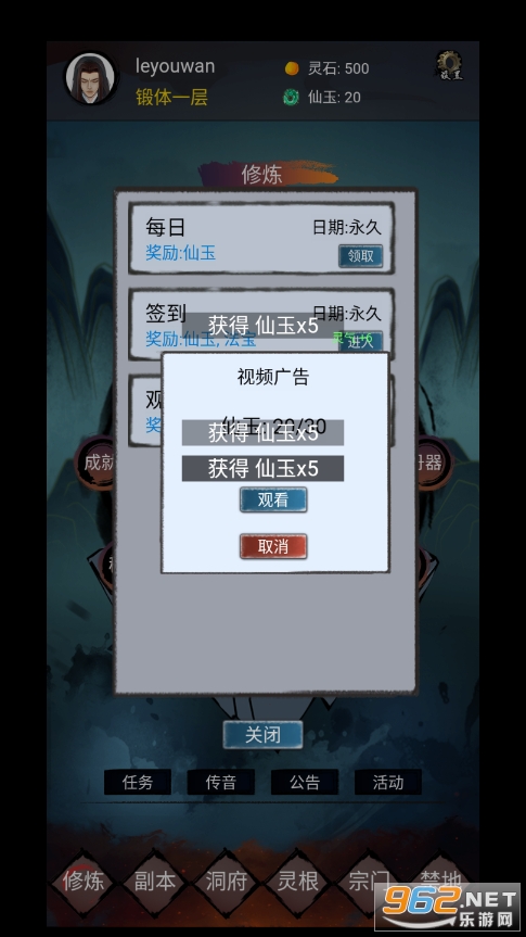 ��ħ�������v1.1��ͼ0