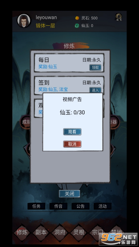 ��ħ�������v1.1��ͼ1