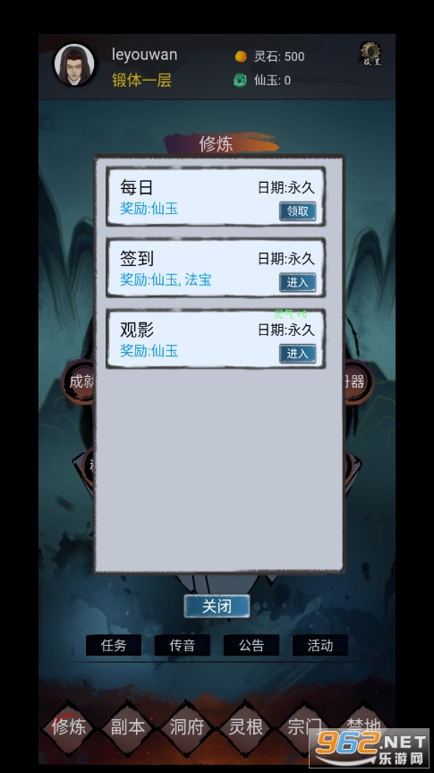 ��ħ�������v1.1��ͼ2