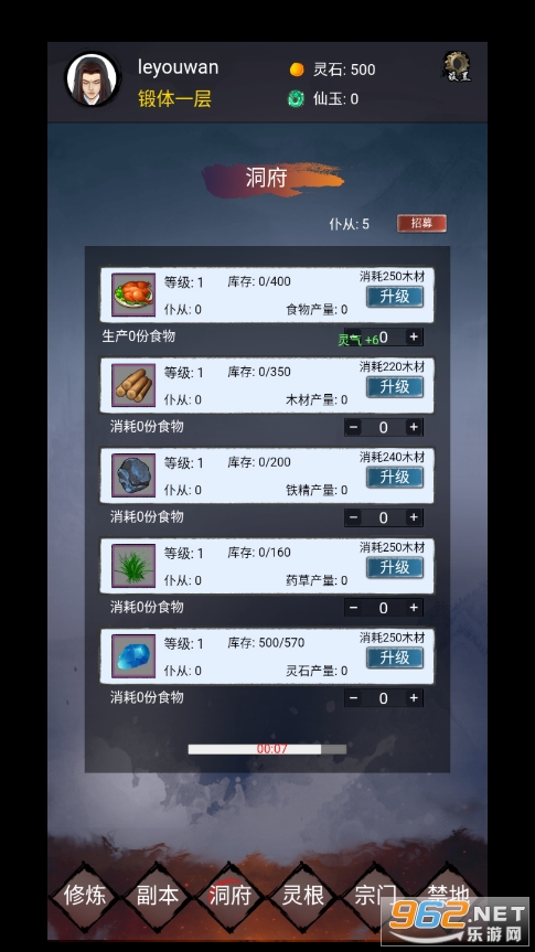 ��ħ�������v1.1��ͼ3