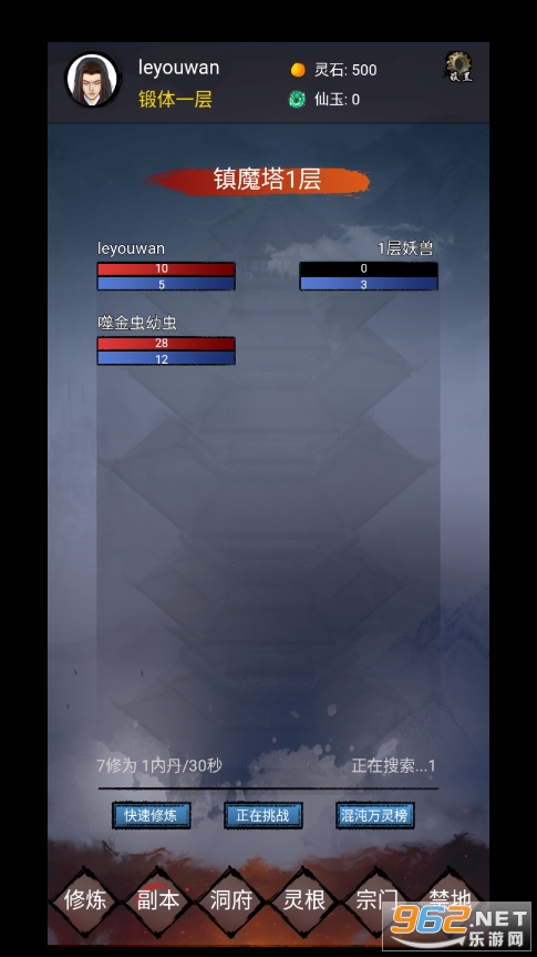 ��ħ�������v1.1��ͼ4