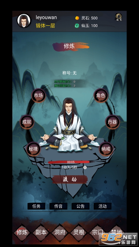 ��ħ�������v1.1��ͼ6
