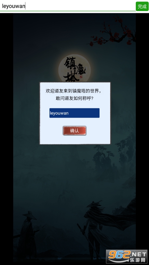 ��ħ�������v1.1��ͼ7