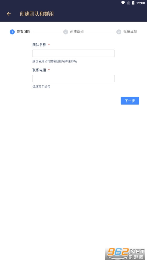 Ϊ֪�ʼǰ�׿��v8.2.0����ͼ0