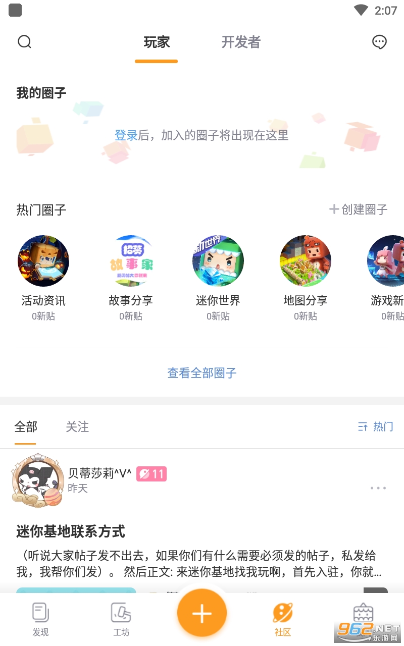 �������AND�Ա���appv2.24.6 ���°��ͼ1