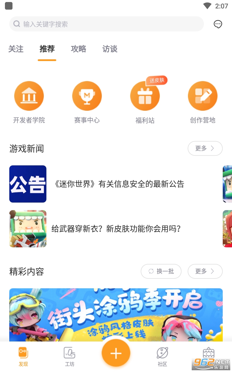 �������AND�Ա���appv2.24.6 ���°��ͼ3