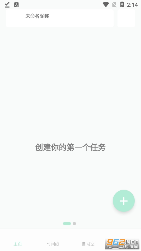 ʱ����ϰ��app��׿�� v2.2.0��ͼ1