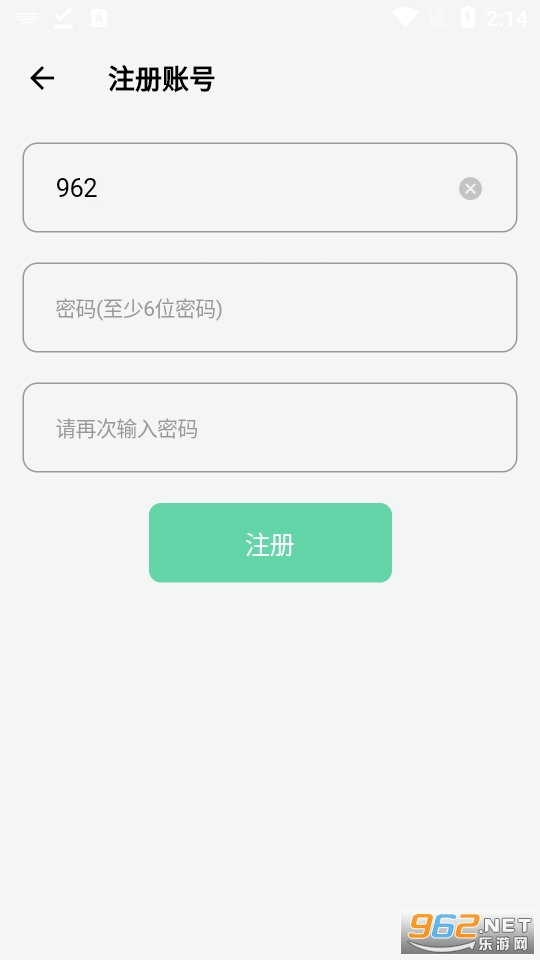 ʱ����ϰ��app��׿�� v2.2.0��ͼ0