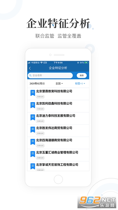 ����Ժ������+����(���һ�����+��ܹ�����)v1.1.0 ���°��ͼ3