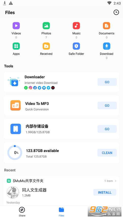 ���ӿ촫(SHAREit Lite)��ͼ3