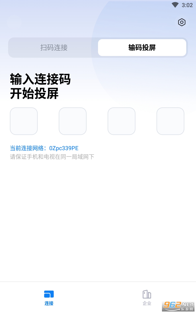 С����ҵ��appС�������ֻ�Ͷ�� v1.5.0-1207��ͼ2