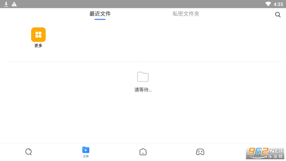 小米浏览器app截图0