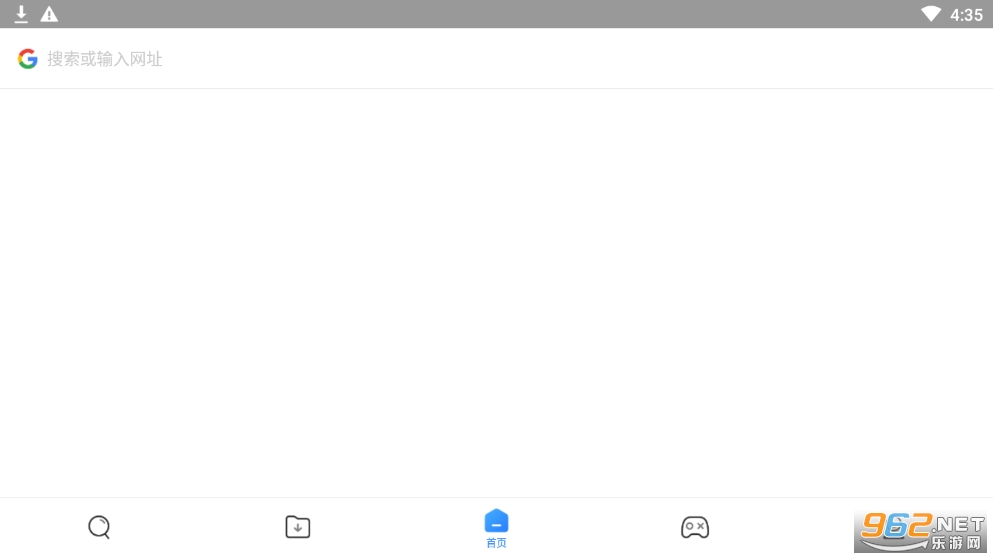 小米浏览器app截图1