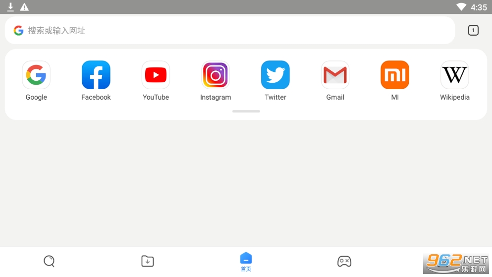 小米浏览器app截图2