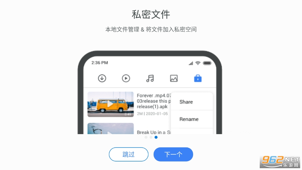 小米浏览器app截图4