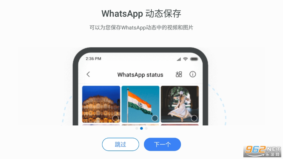 小米浏览器app截图5