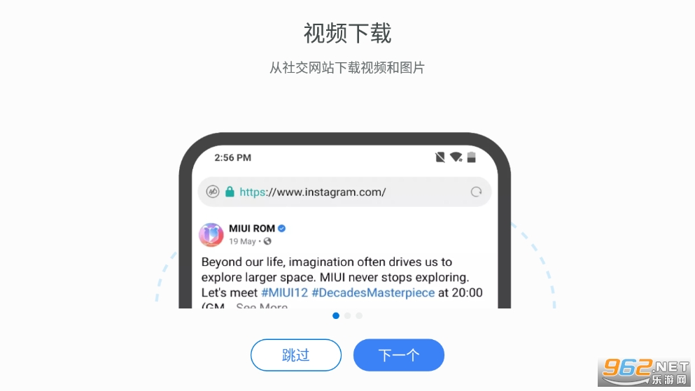 小米浏览器app截图6