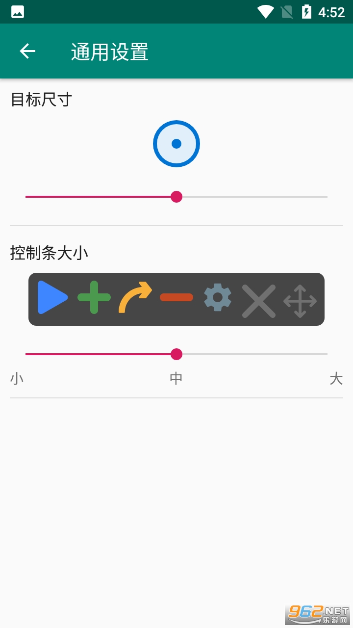 auto clicker apkv2.1.4 ���°��ͼ1