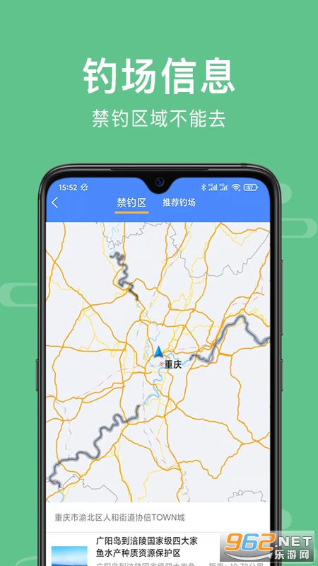 ���ͨ�ٷ�appv0.1.8 ���°��ͼ1
