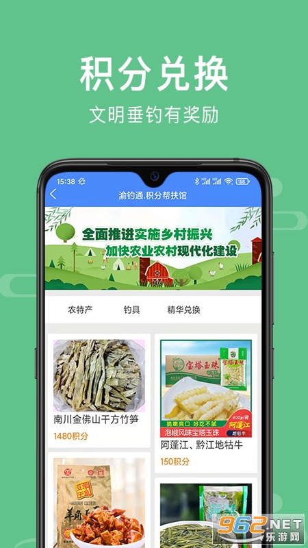 ���ͨ�ٷ�appv0.1.8 ���°��ͼ3